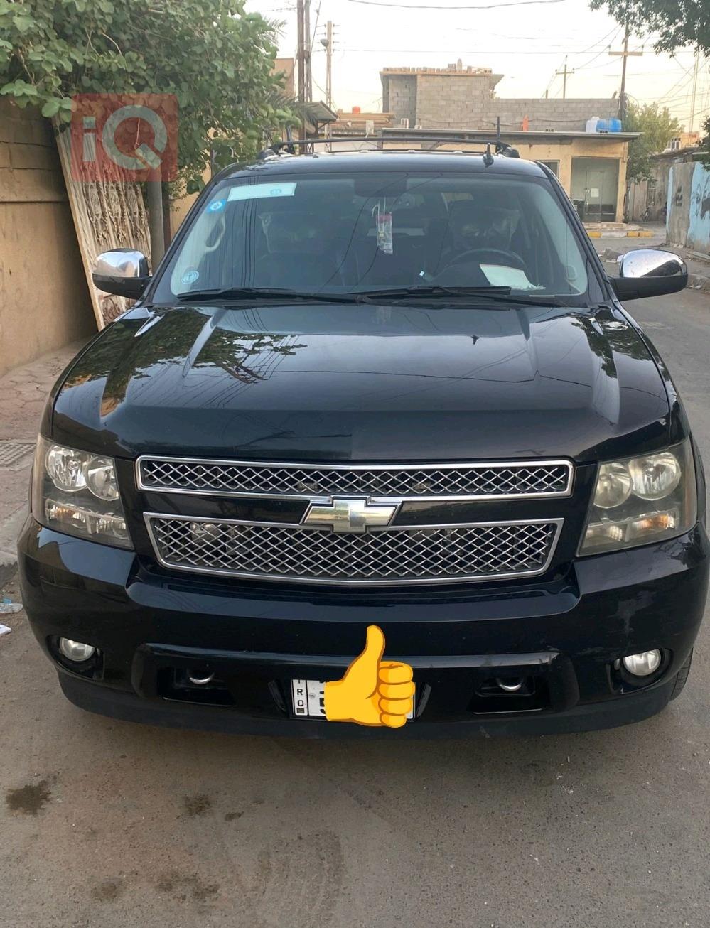 شێڤرۆلێت تاهۆ